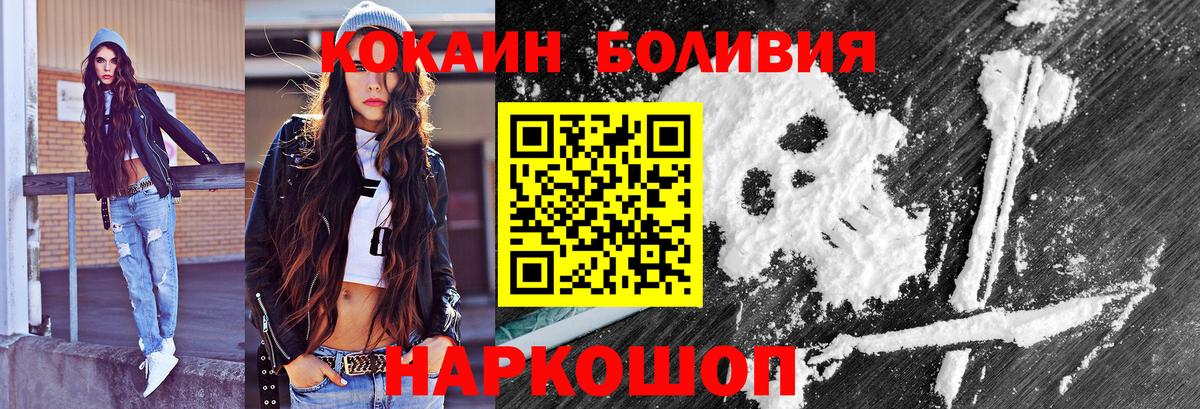 Кокаин Колумбийский  Вход с VPN  Кокаин Колумбийский  Первоуральск 
