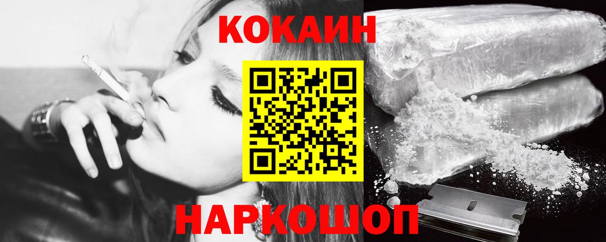 COCAIN Боливия Первоуральск