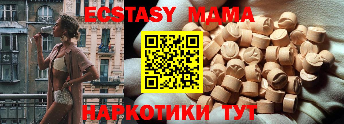 ЭКСТАЗИ круглые Первоуральск