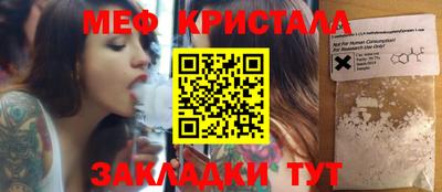 MESCALINE Бугуруслан