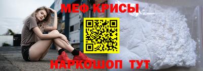 MESCALINE Бугуруслан
