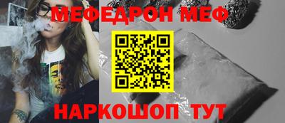 соль курить ск Бузулук