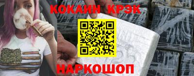 MESCALINE Бугуруслан