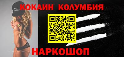 ГАЛЛЮЦИНОГЕННЫЕ ГРИБЫ Будённовск