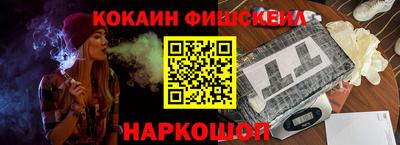 ГАЛЛЮЦИНОГЕННЫЕ ГРИБЫ Будённовск