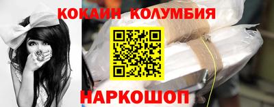 ГАЛЛЮЦИНОГЕННЫЕ ГРИБЫ Будённовск
