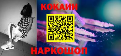 MESCALINE Бугуруслан