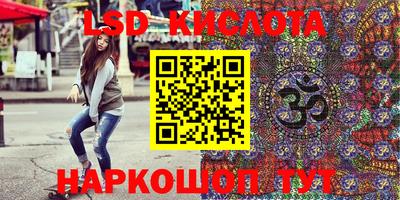 соль курить ск Бузулук