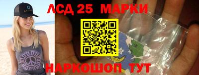 MESCALINE Бугуруслан