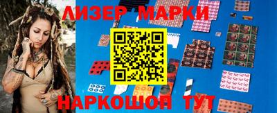 соль курить ск Бузулук