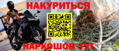 ГАЛЛЮЦИНОГЕННЫЕ ГРИБЫ Будённовск