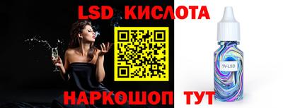 MESCALINE Бугуруслан