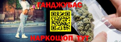 ГАЛЛЮЦИНОГЕННЫЕ ГРИБЫ Будённовск