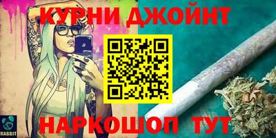 соль курить ск Бузулук