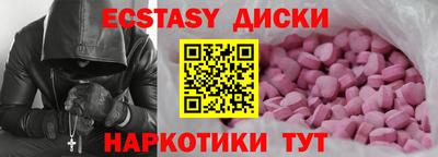 MESCALINE Бугуруслан