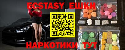MESCALINE Бугуруслан