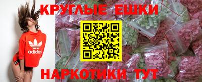 MESCALINE Бугуруслан