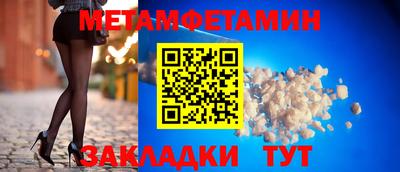 соль курить ск Бузулук