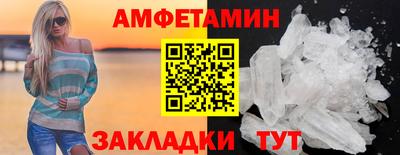 MESCALINE Бугуруслан
