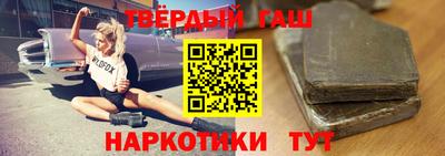 соль курить ск Бузулук
