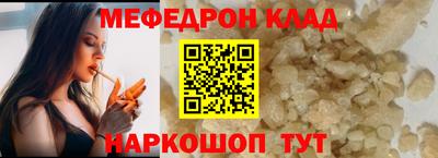 соль курить ск Бузулук