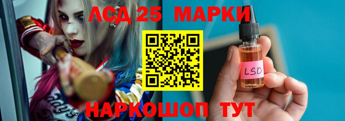 hydra зеркало  Вход с VPN  Первоуральск  Лсд 25 экстази кислота  Лсд 25 экстази кислота 