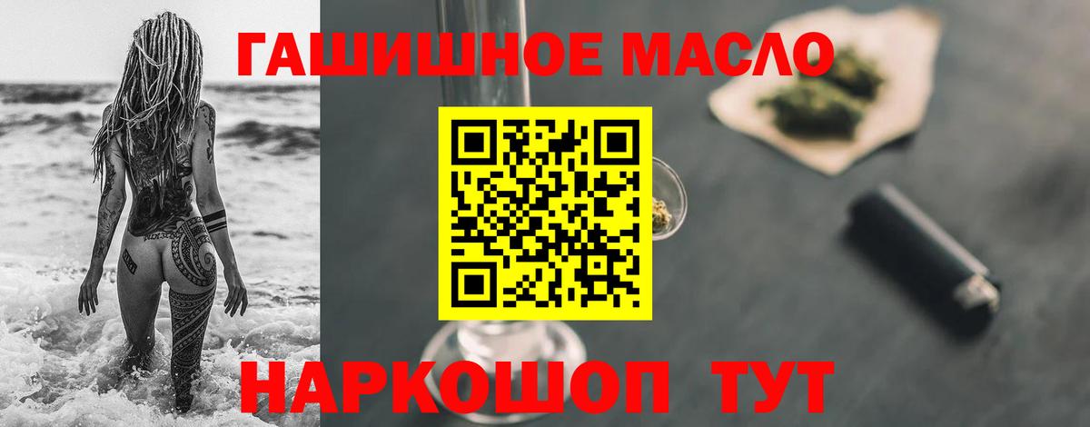 Дистиллят ТГК жижа  Дистиллят ТГК Wax  Вход с VPN  Первоуральск 