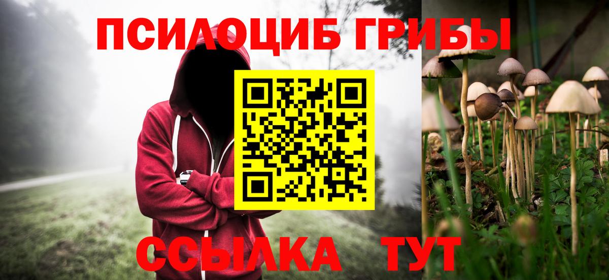 Галлюциногенные грибы мухоморы Первоуральск