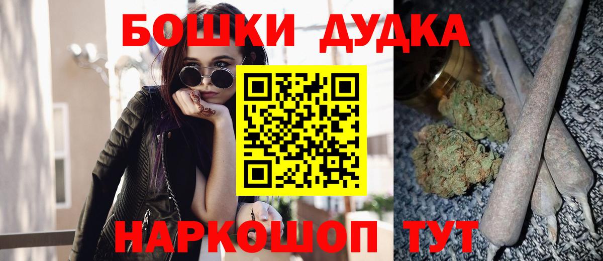 Шишки марихуана индика  Бошки Шишки сатива  Вход с VPN  Канабис сатива  Первоуральск  МАРИХУАНА VHQ 